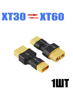 Переходник XT30 папа на XT60 мама LPCShop 188767049 купить за 385 ₽ в интернет-магазине Wildberries