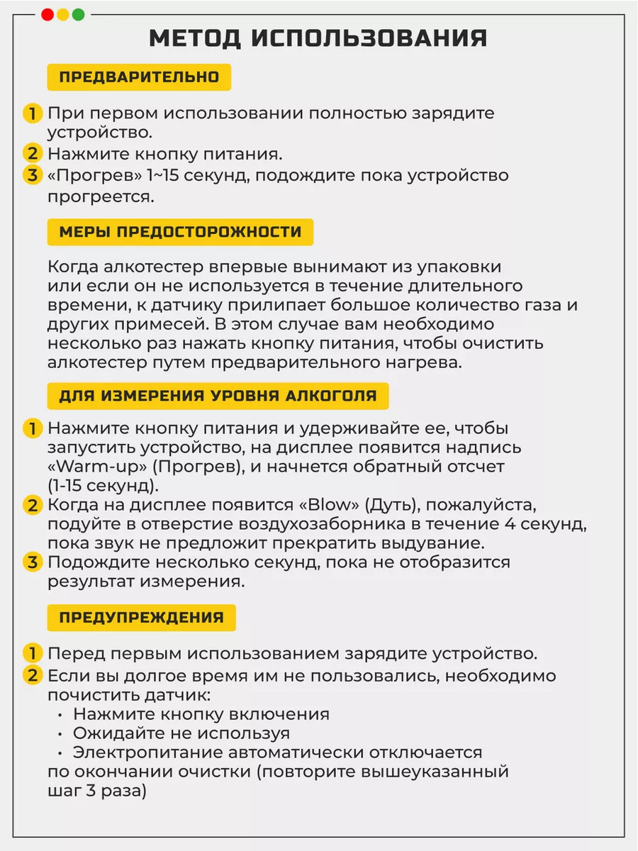 Алкотестер цифровой профессиональный без мундштука гибдд Автостор 188768318  купить за 1 431 ₽ в интернет-магазине Wildberries