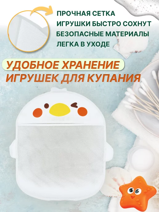 Дютоша Органайзер для хранения в ванной, белый, фото 2