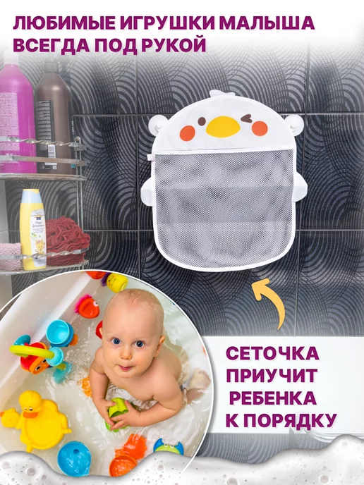 Дютоша Органайзер для хранения в ванной, белый, фото 3