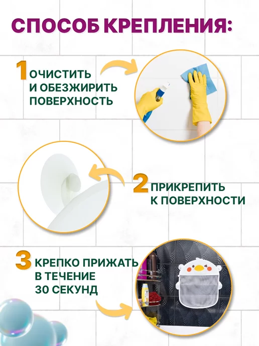 Дютоша Органайзер для хранения в ванной, белый, фото 4