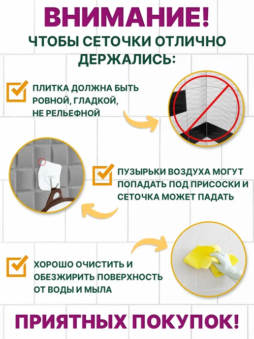 Дютоша Органайзер для хранения в ванной, белый, фото 7
