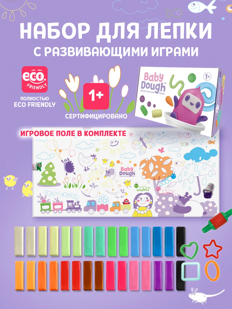Тесто для лепки для...