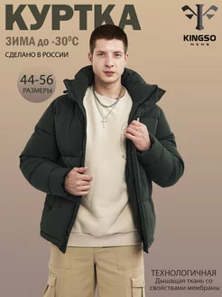 Куртка зимняя короткая с капюшоном KINGSO MENS 188770463 купить за 4 460 ₽ в интернет-магазине Wildberries