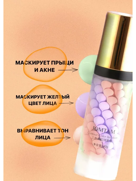 LUXE AURA База под макияж трехцветная, зеленый, фото 2
