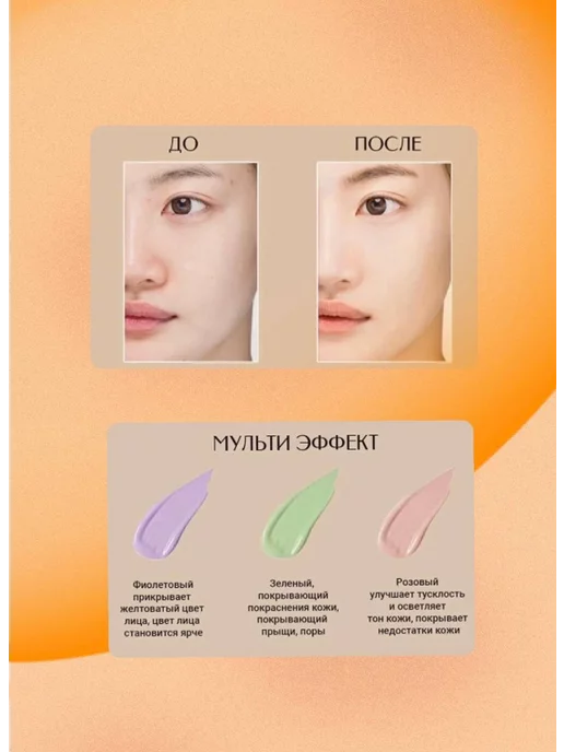 LUXE AURA База под макияж трехцветная, зеленый, фото 3