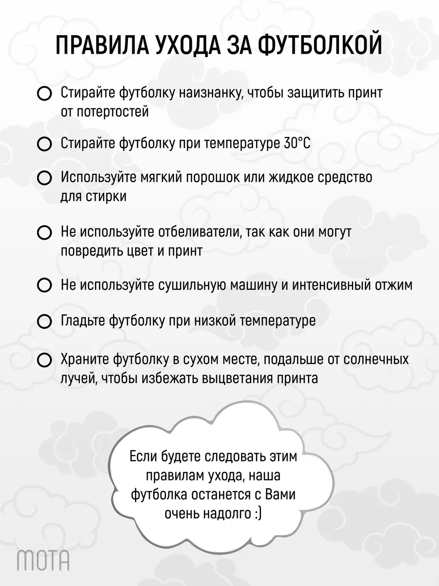 Футболка аниме Магическая битва МОТА 188770758 купить за 865 ₽ в  интернет-магазине Wildberries