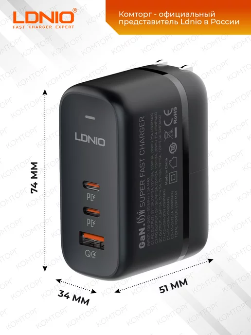 LDNIO Быстрое зарядное устройство для телефона 3 USB GaN 65W, 65 Вт, фото 7