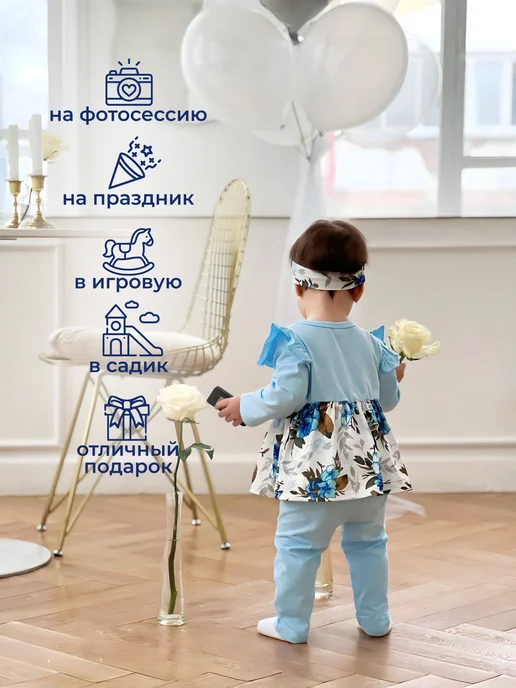 Micromoda kids luxury Костюм для новорожденной малышки нарядный на 1 год, голубой, фото 3