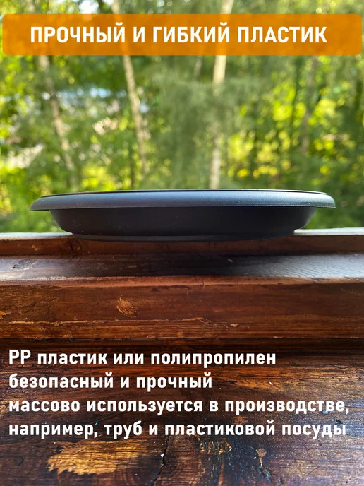 Shengerda Поддон круглый внутри 14,5см, внешний 19см черный, 3шт, 3 шт, фото 2