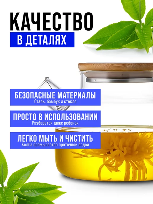 Чайник заварочный 1 л - фото 11