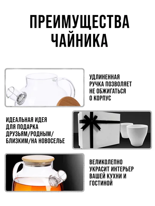 Чайник заварочный 1 л - фото 13