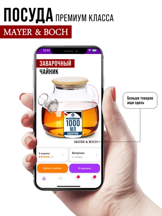 Чайник заварочный 1 л - фото 18