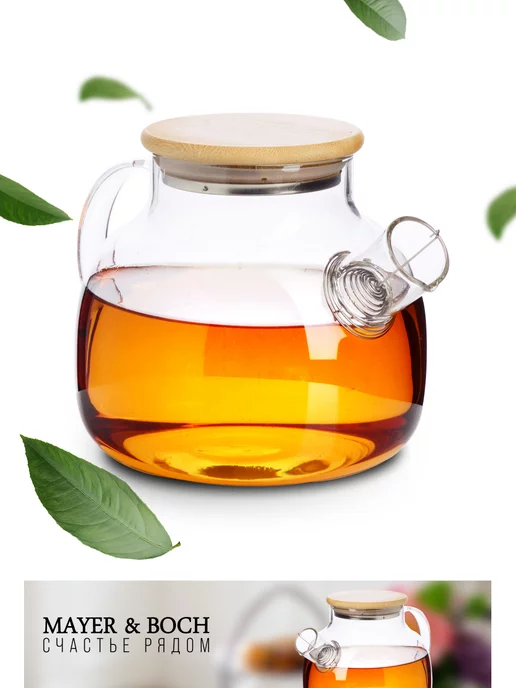 Чайник заварочный 1 л - фото 2