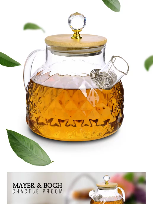 Чайник заварочный стеклянный 1 л - фото 12