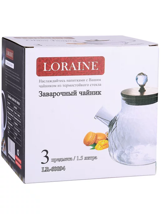 Чайник заварочный 1,5 л - фото 10