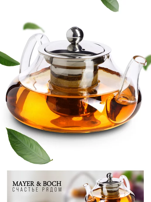 Чайник заварочный стеклянный 800 мл - фото 12