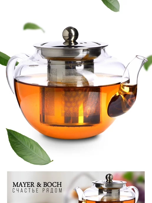 Чайник заварочный стеклянный 600 мл - фото 12