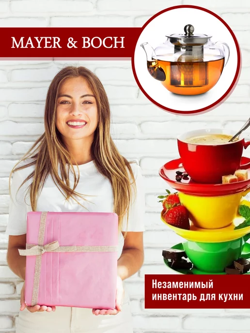 Чайник заварочный стеклянный 600 мл - фото 15