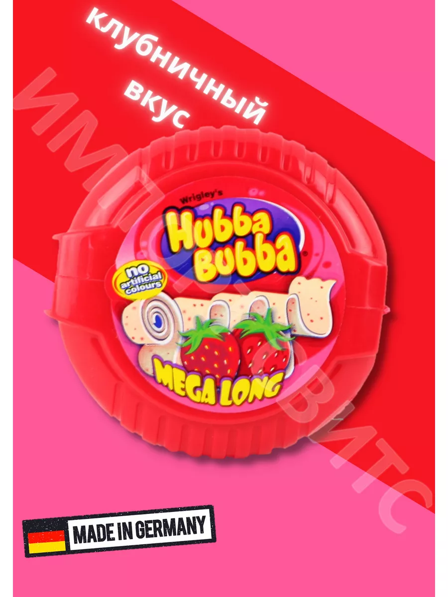 Жевательная резинка Хубба Бубба Клубника 56г