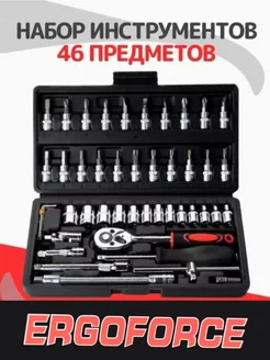 Набор инструментов ERGOFORCE 188787921 купить за 420 ₽ в интернет-магазине Wildberries