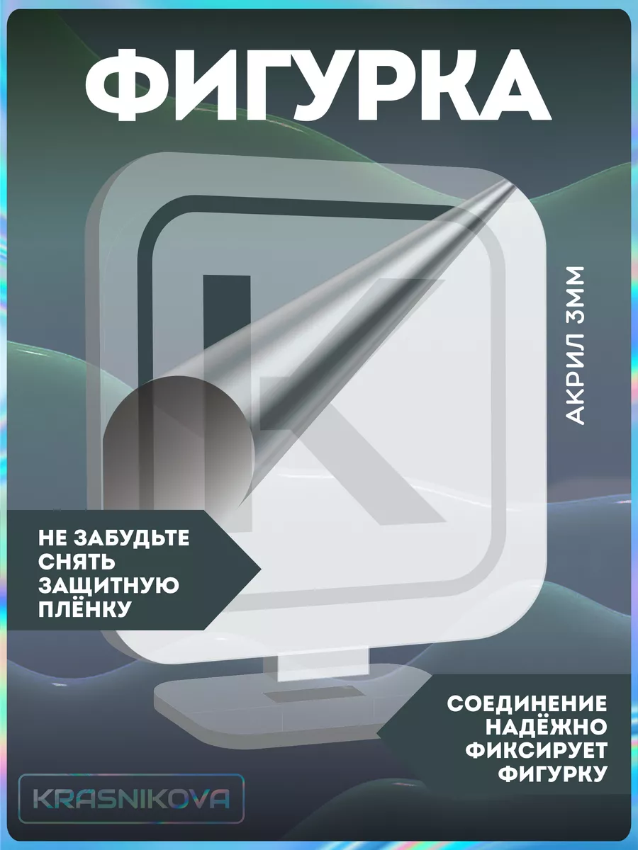 Акриловая фигурка коллекционная аниме хантер киллуа KRASNIKOVA 188791233  купить за 347 ₽ в интернет-магазине Wildberries