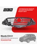 Решетка радиатора Mazda CX-5 2015-2017 O.E.M. 188796084 купить за 12 245 ₽ в интернет‑магазине Wildberries