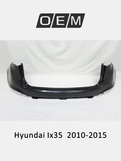 Бампер задний верхняя часть Hyundai ix35 866112Y000 O.E.M. 188796156 купить за 2 521 ₽ в интернет-магазине Wildberries