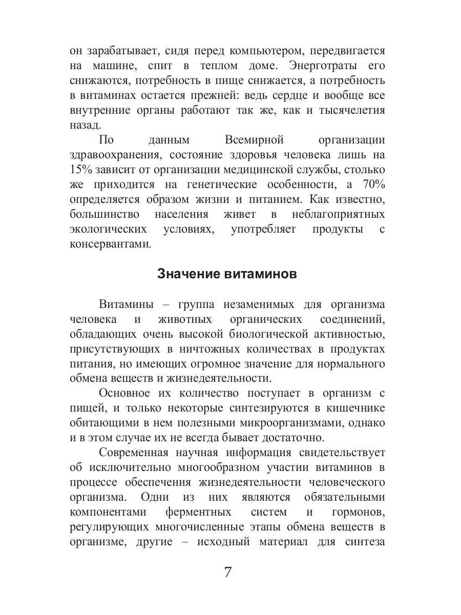 Сезонные заболевания. Весна Т8 RUGRAM 188797904 купить за 1 073 ₽ в  интернет-магазине Wildberries