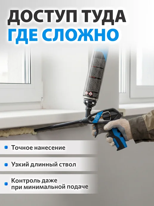 startul Пистолет для монтажной пены Expert SE4059, вариант, фото 6