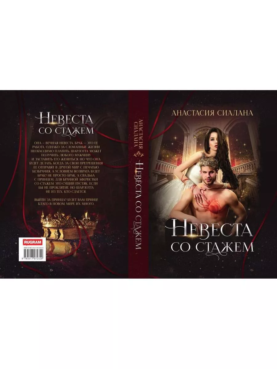 Читать онлайн «Тупая езда», Ирвин Уэлш – ЛитРес, страница 6