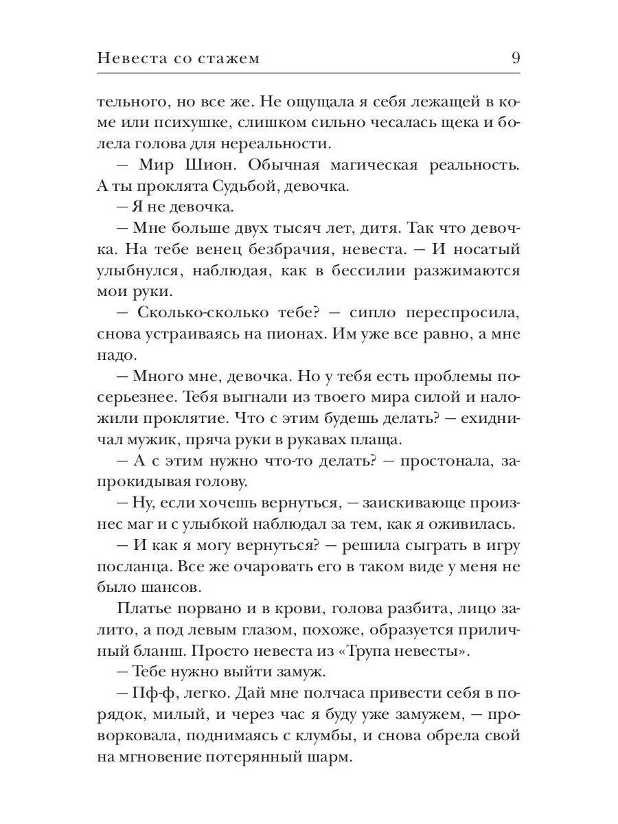 10 запрещенных фраз, которые родители все равно говорят детям