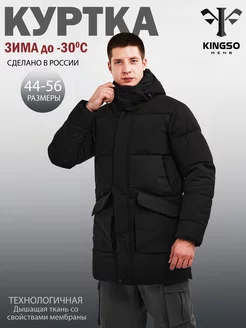 Куртка зимняя с капюшоном KINGSO MENS 188802627 купить за 3 778 ₽ в интернет-магазине Wildberries