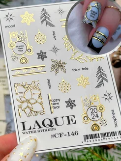 Наклейки для ногтей зима 2024 LAQUE STIKERS 188802997 купить за 138 ₽ в интернет-магазине Wildberries