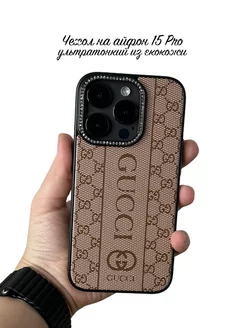 Чехол на айфон 15 Pro Gucci кожаный Take Case 188803855 купить за 504 ₽ в интернет-магазине Wildberries