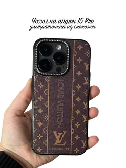 Чехол на айфон 15 Pro Louis Vuitton кожаный Take Case 188803856 купить за 529 ₽ в интернет-магазине Wildberries