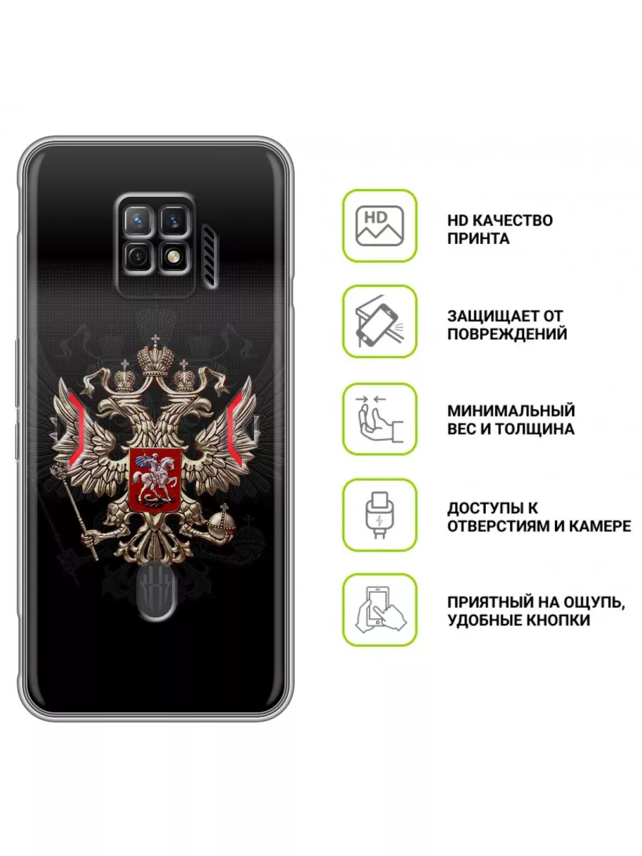 Чехол на ZTE Nubia Red Magic 7S Pro ZTE 188803947 купить в  интернет-магазине Wildberries