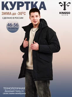 Куртка зимняя с капюшоном KINGSO MENS 188805025 купить за 3 927 ₽ в интернет-магазине Wildberries