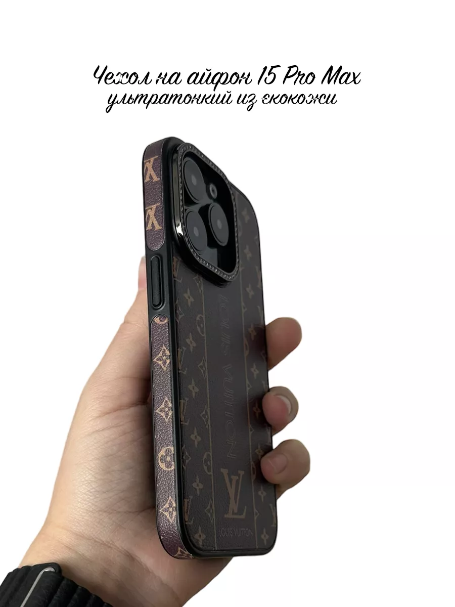 Чехол на айфон 15 Pro Max Louis Vuitton кожаный Take Case 188805250 купить  за 480 ₽ в интернет-магазине Wildberries