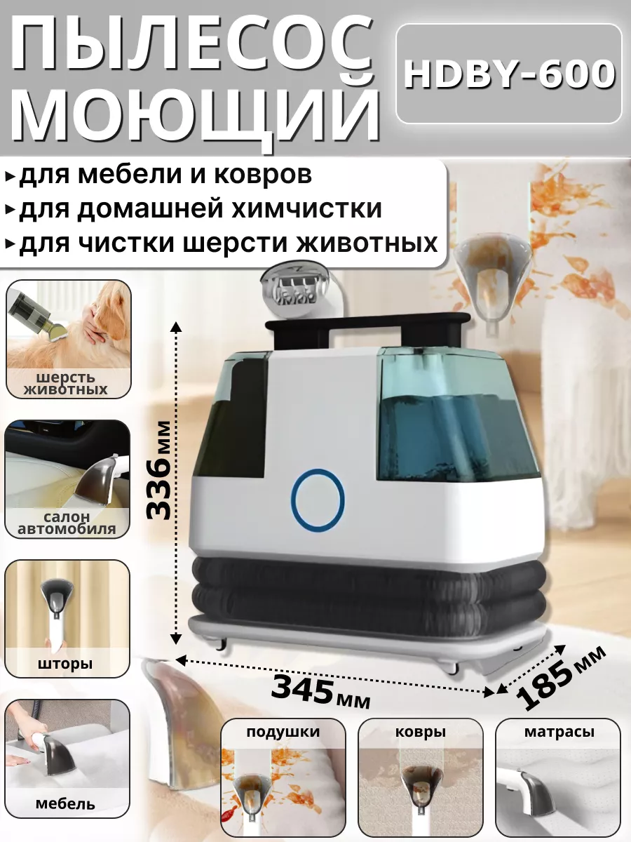 Химчистка Домашняя Для Одежды Купить