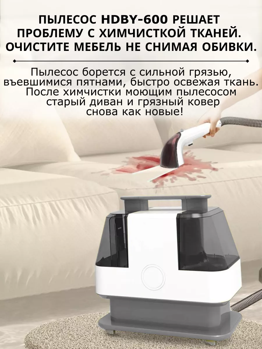 Химчистка Домашняя Для Одежды Купить