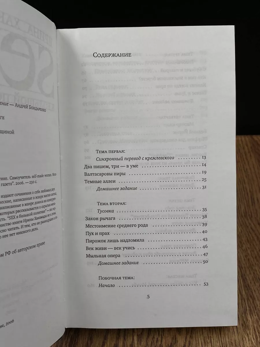 Секс, врачи и палка колбасы: невыдуманный случай из больницы | Пикабу