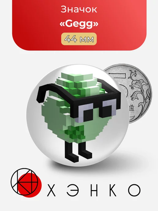 QSMP Gegg Майнкрафт