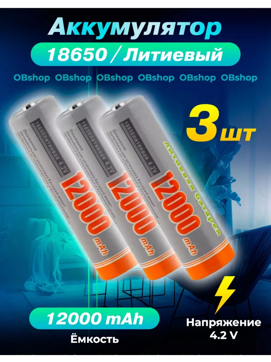 Похожие