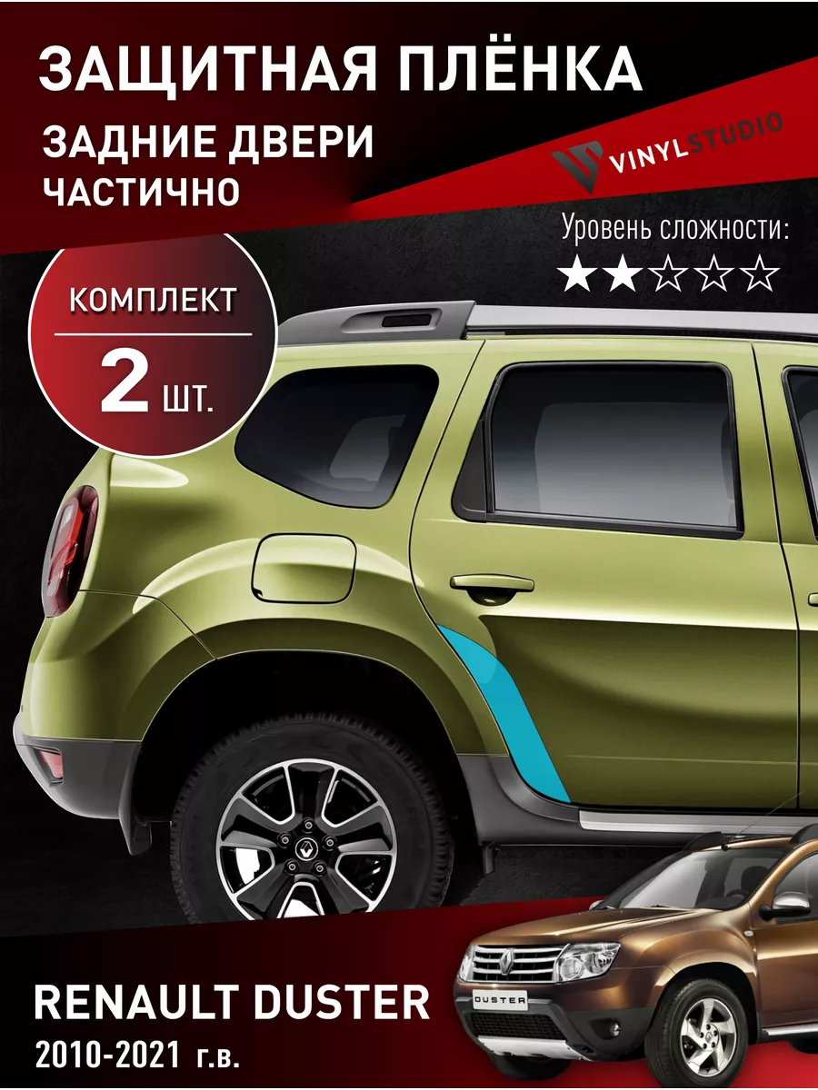 Чехлы на сиденья для Рено Дастер 2 (Renault Duster 2) Жаккард 