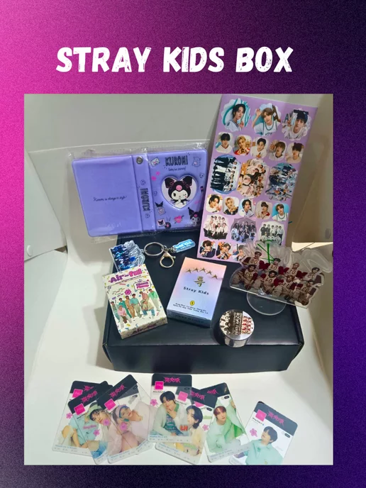 Stray kids box Бокс Stray kids