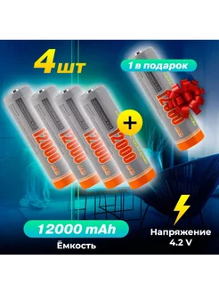 Аккумуляторы 18650 емкостью 12000mAh LogoMart 188818833 купить за 392 ₽ в интернет-магазине Wildberries