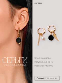 Серьги кольца с натуральными камнями LUCERIA LINE 188819598 купить за 1 073 ₽ в интернет-магазине Wildberries