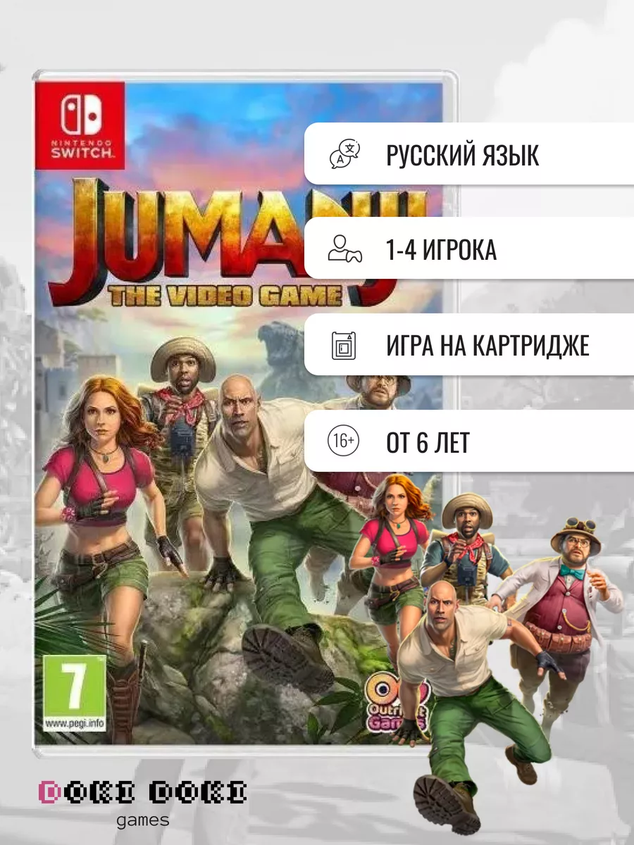 JUMANJI The Video Game Switch Nintendo 3 136 Wildberries 188822531