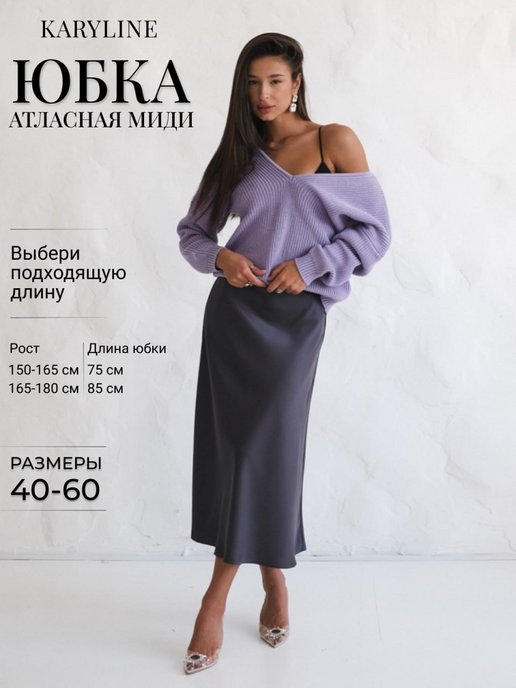 Юбка - выкройка № 0004 из журнала 1/2013 Burda. Классика – выкройки юбок на BurdaStyle.ru